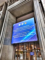 Seventeenth Youth Delphic Games of the CIS Member States