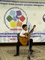 Open Childrenʼs Delphic Games of the CIS Member States