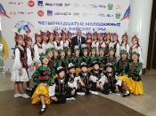 Fourteenth Youth Delphic Games of the CIS Member States held in the form of the Delphic Championship