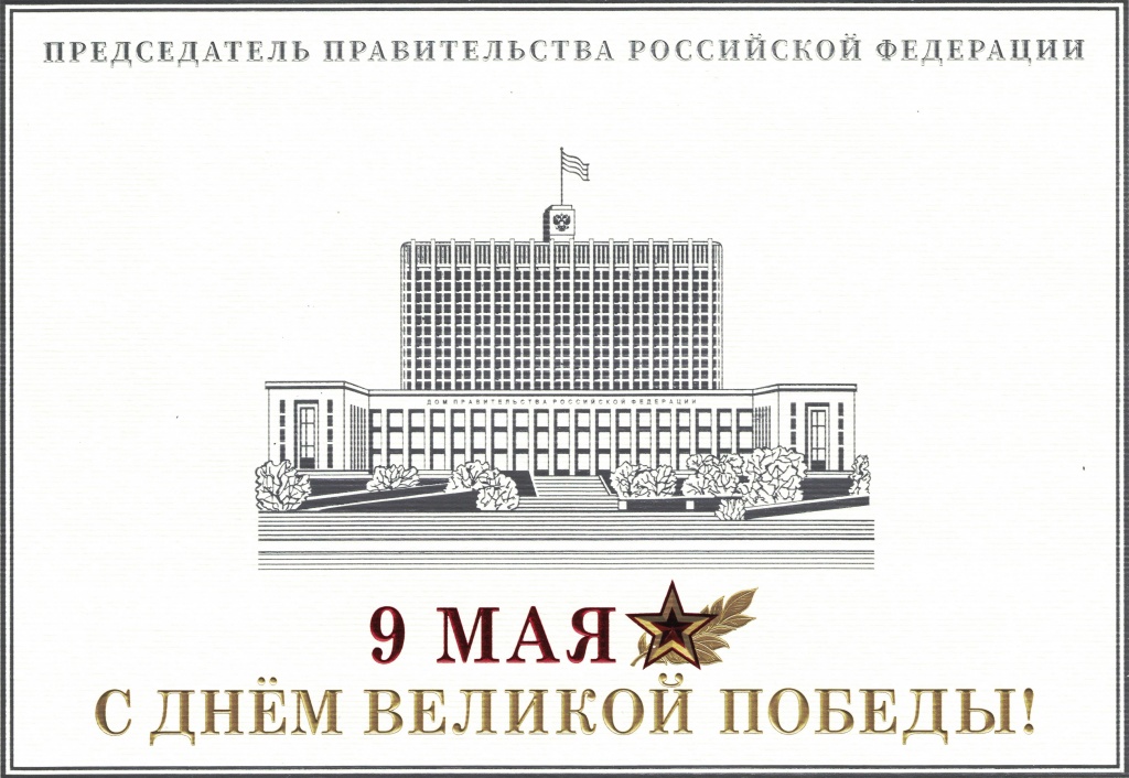 �������� �.�. - 9 ���.jpg