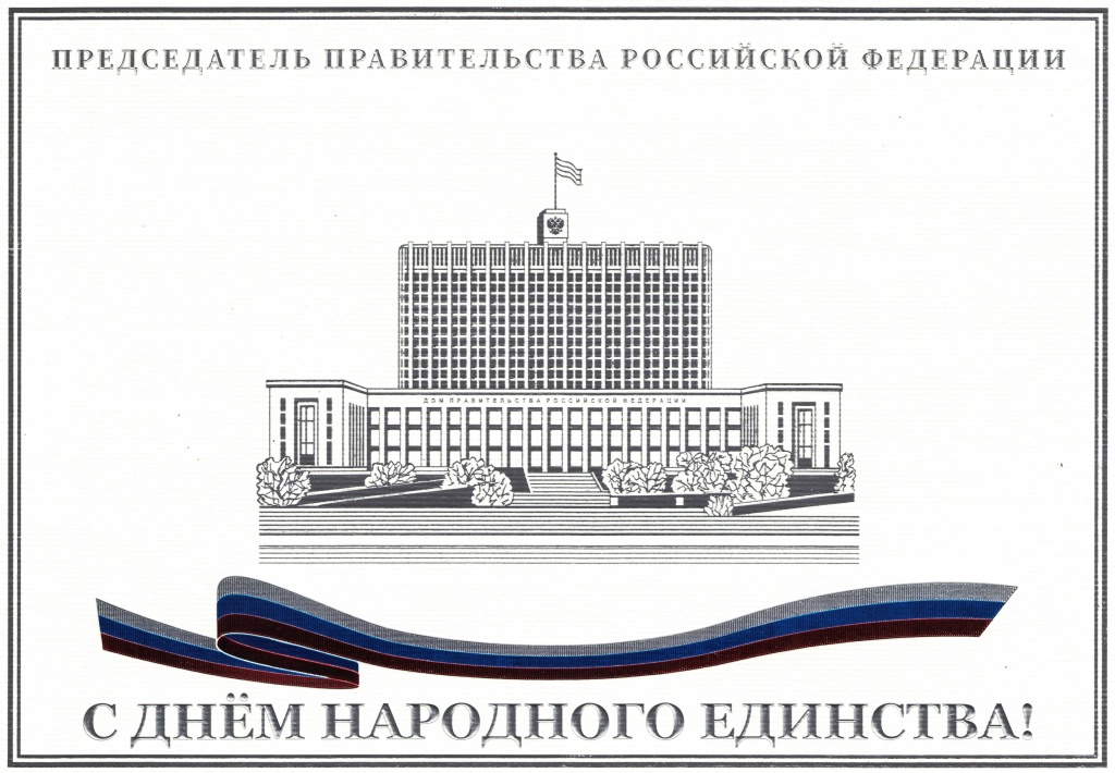 �������� �.�. - ���� ��������� �������� - 2023 - 1.jpg